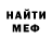 Метадон VHQ Parasha Top