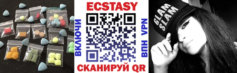 Ecstasy диски  хочу   Бокситогорск 