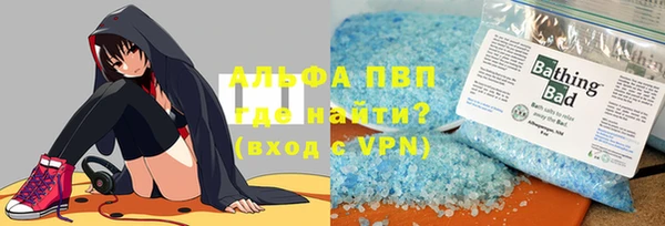 герыч Верхний Тагил