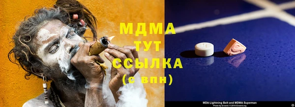 альфа пвп Верея