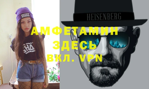 герыч Верхний Тагил