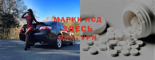 альфа пвп Верея