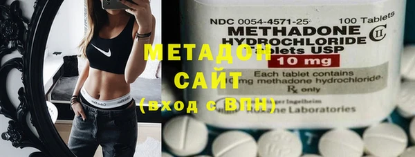 альфа пвп Верея