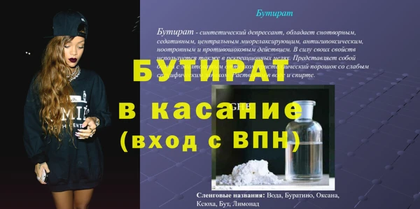 альфа пвп Верея