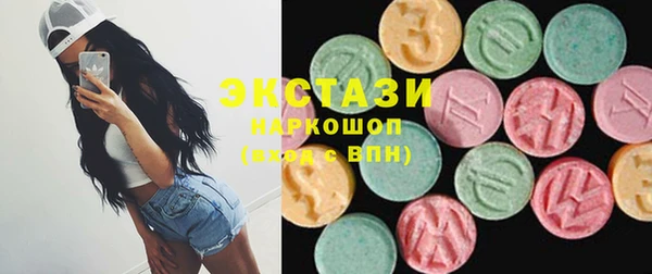 альфа пвп Верея
