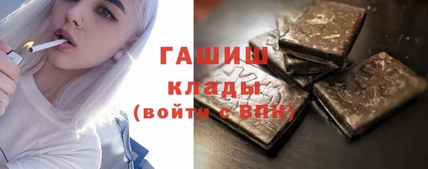 герыч Верхний Тагил