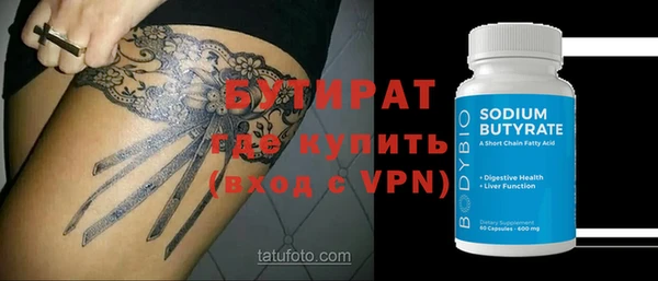 герыч Верхний Тагил