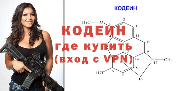 герыч Верхний Тагил
