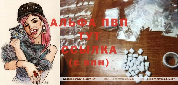 альфа пвп Верея