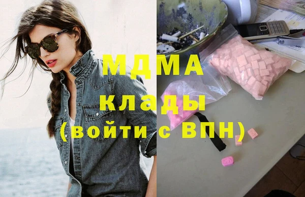 герыч Верхний Тагил