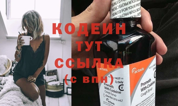 герыч Верхний Тагил
