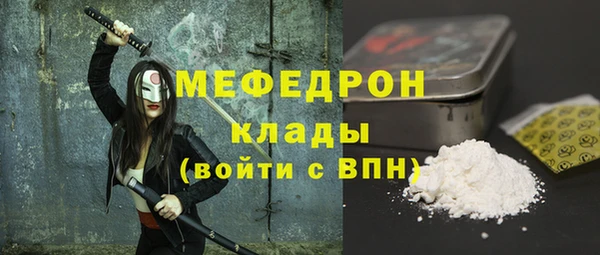 альфа пвп Верея