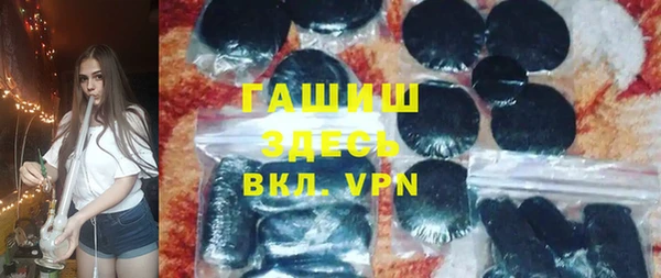 альфа пвп Верея