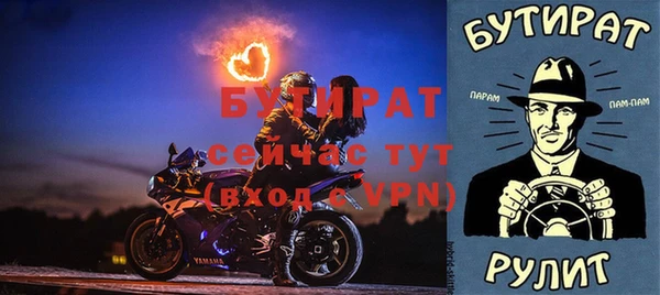 альфа пвп Верея