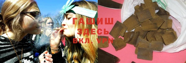 альфа пвп Верея