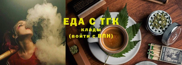 герыч Верхний Тагил