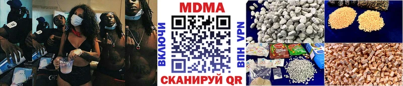 MDMA кристаллы  Бокситогорск 