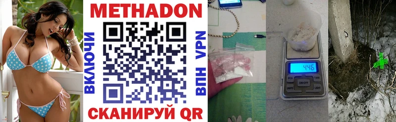 Метадон мёд Бокситогорск